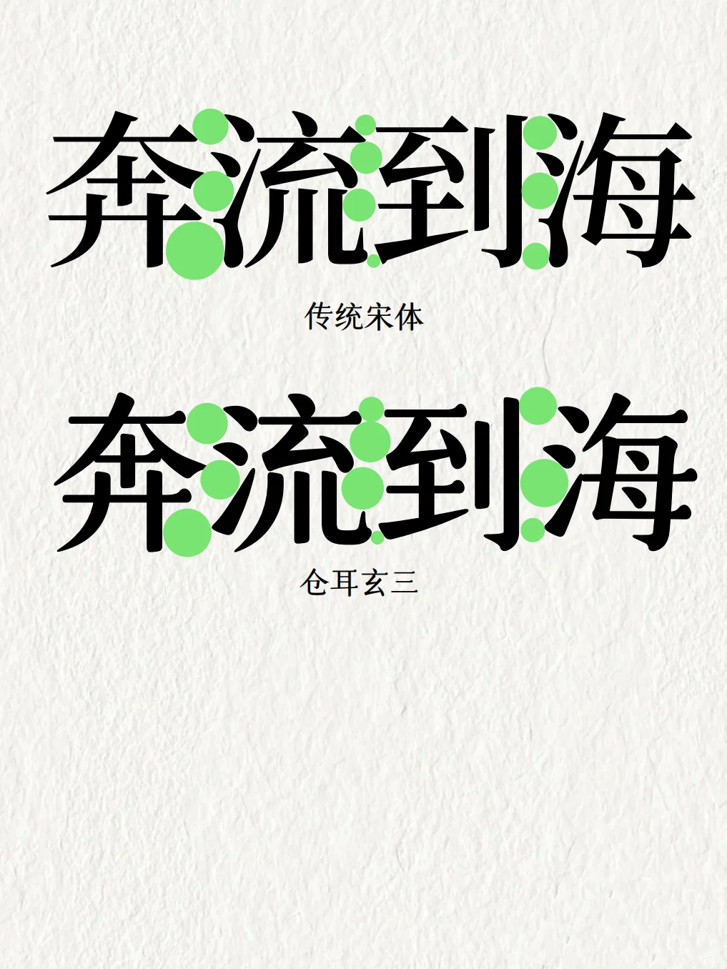 微信读书换了这款字体，读书更加舒服