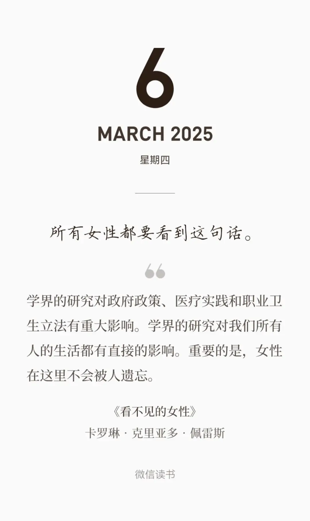 iReader回本计划（13/100）