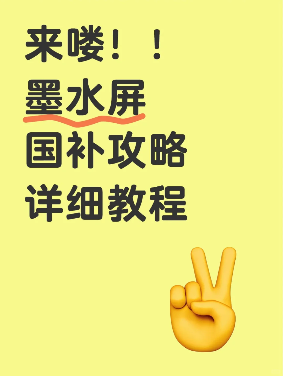 不趁国补买文石读写本真的会后悔！