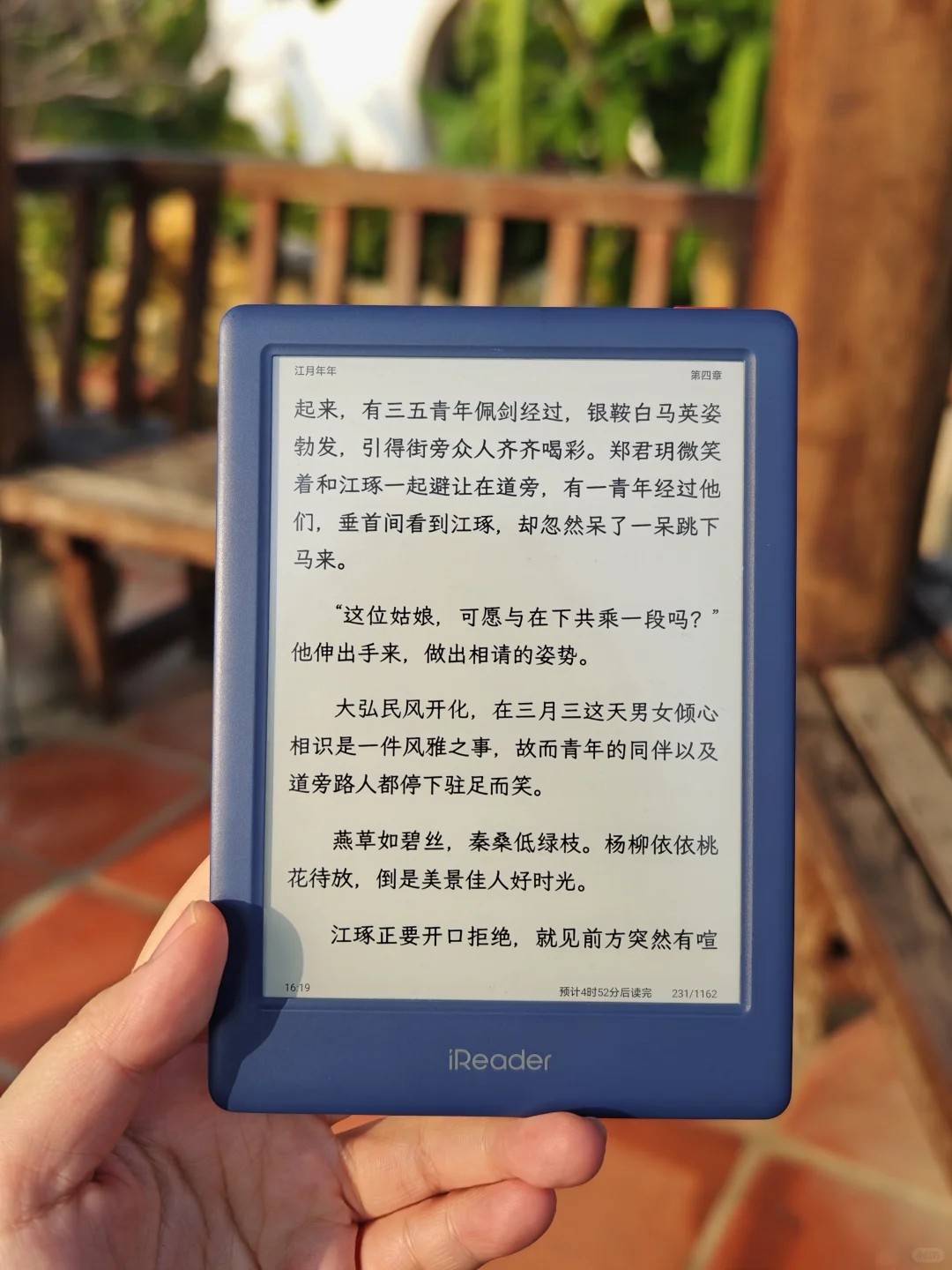 看看我的通勤新宝贝