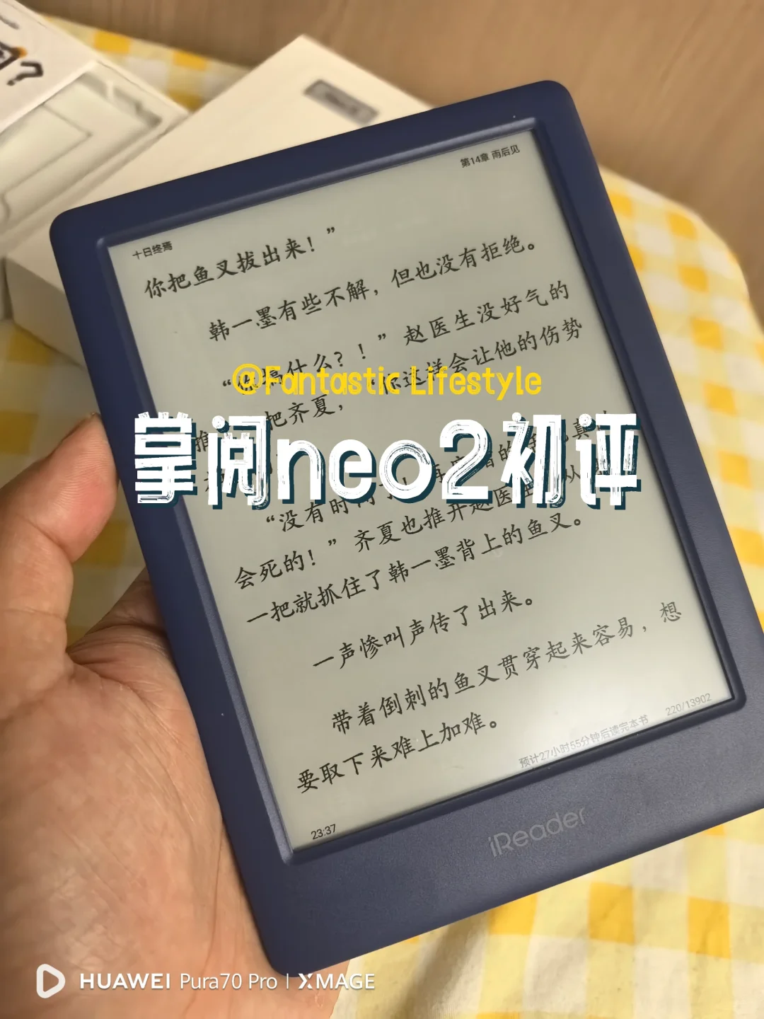掌阅neo2初评