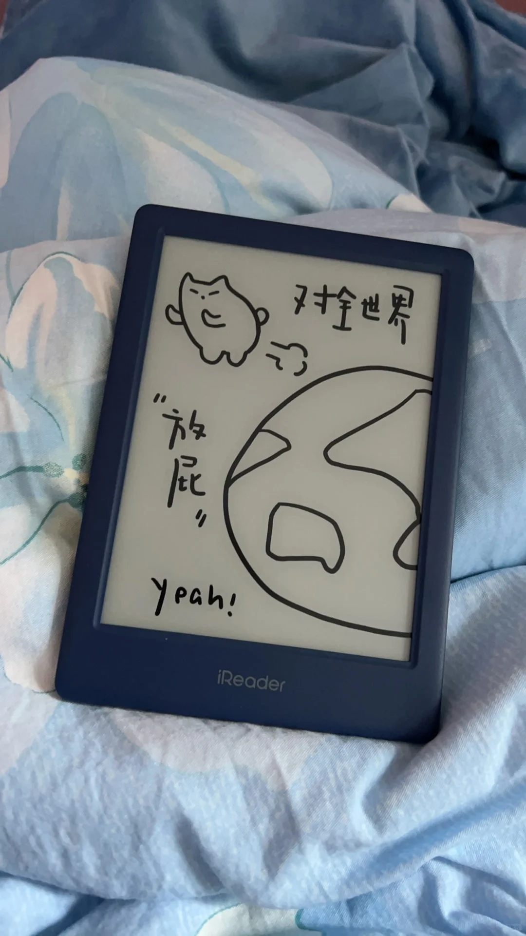 让我看看你的阅读器屏保～