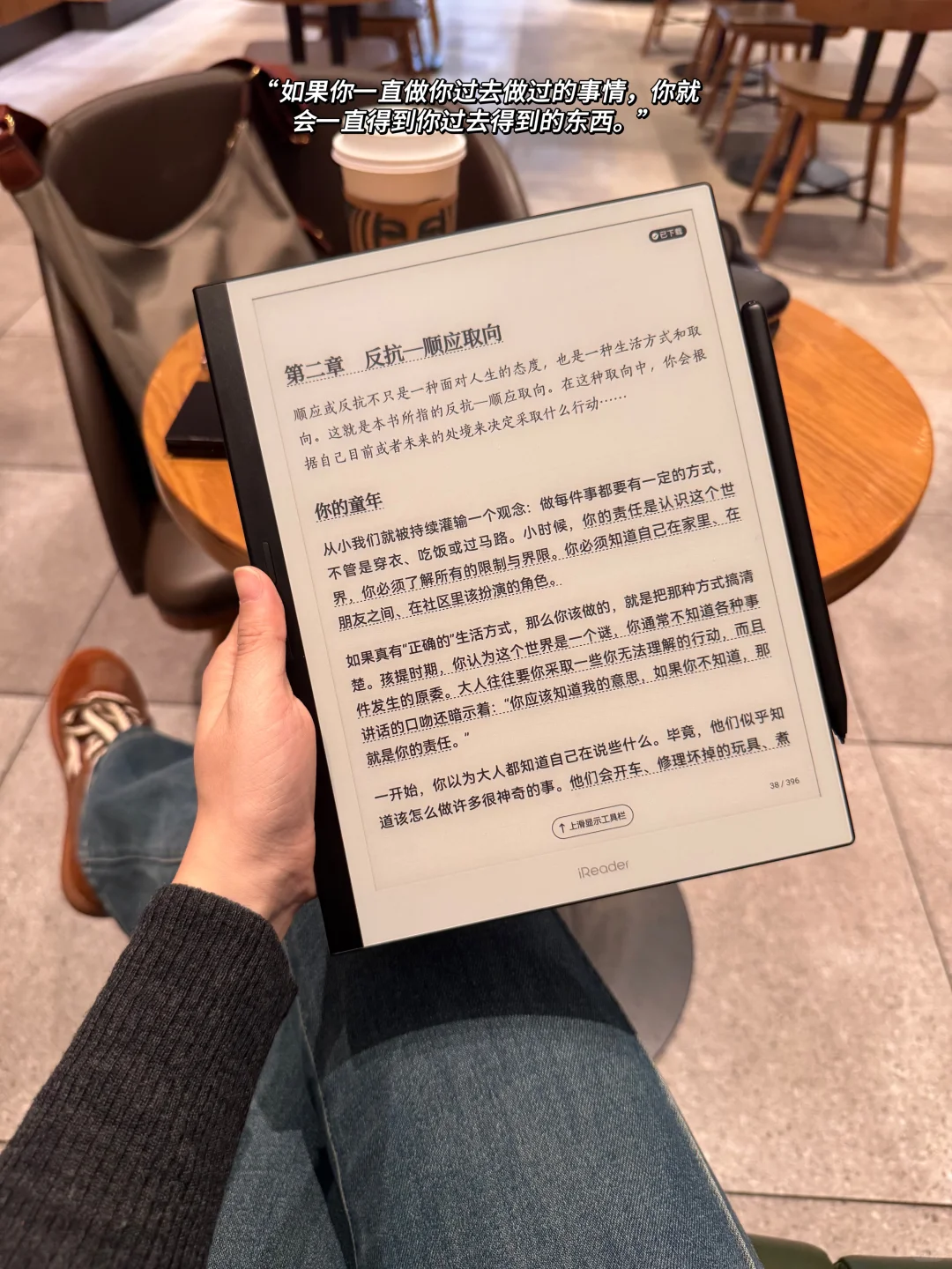 今日剧本：阅读是中年女人生活的唯一出口