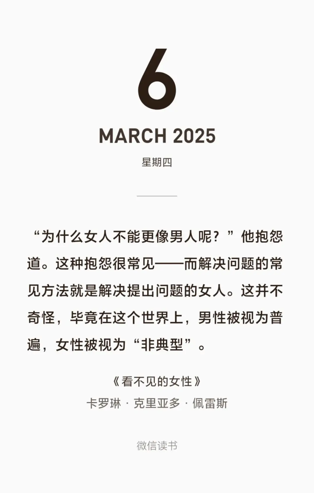 iReader回本计划（13/100）