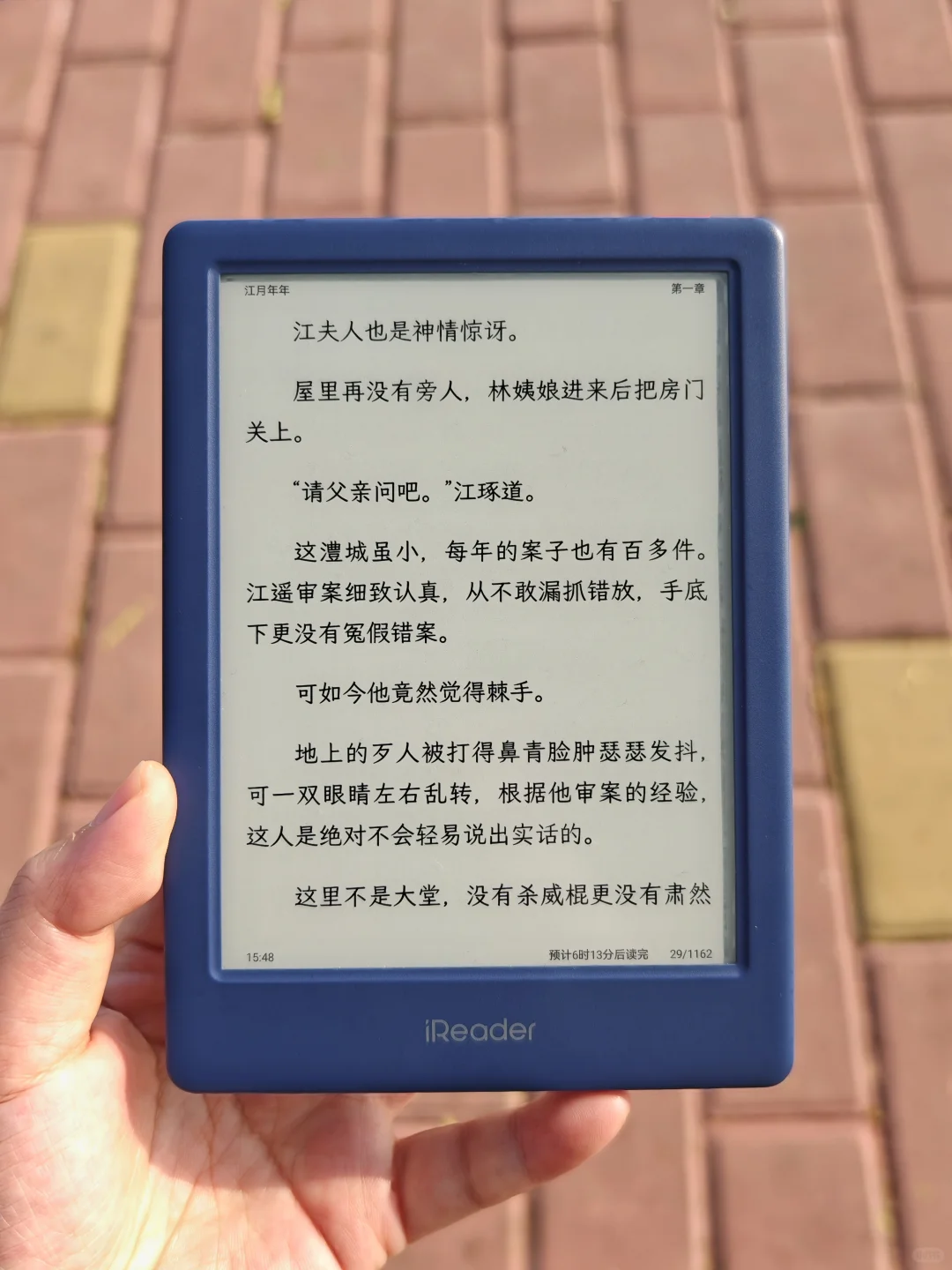 看看我的通勤新宝贝