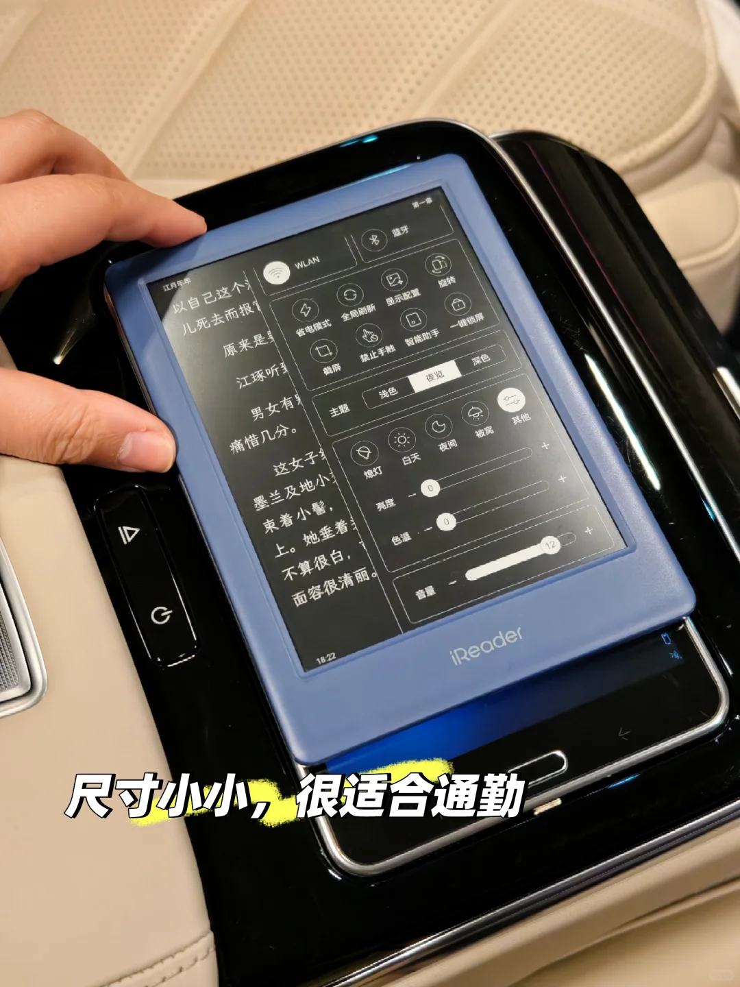 看看我的通勤新宝贝