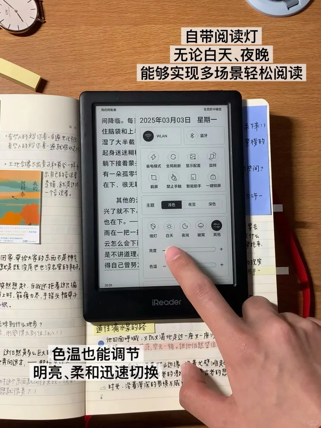 读书笔记📚是什么在唤醒我探索世界的冲动