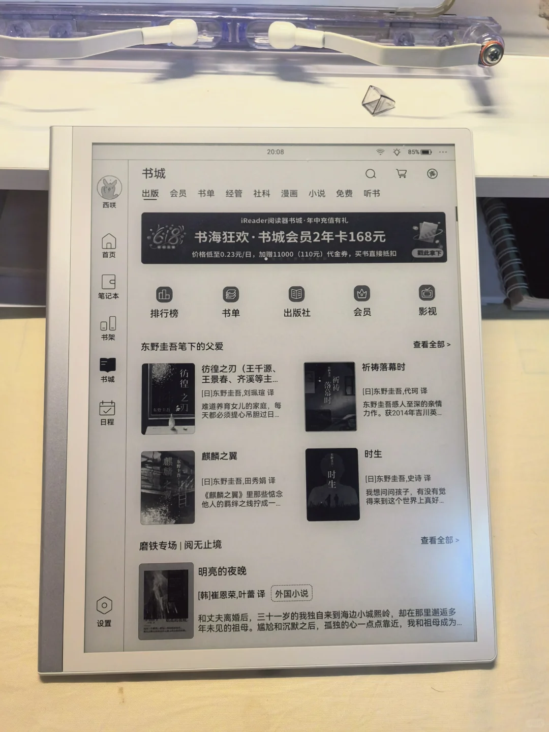 买了之后后悔了！