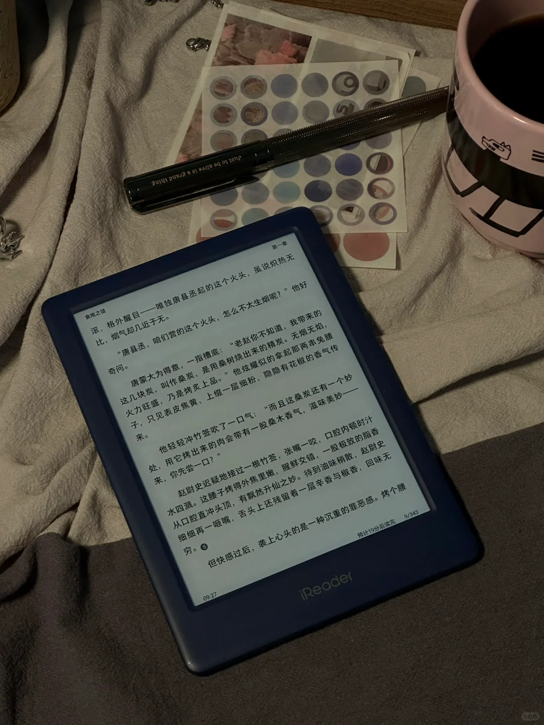 为了保持阅读,我做的4件小事