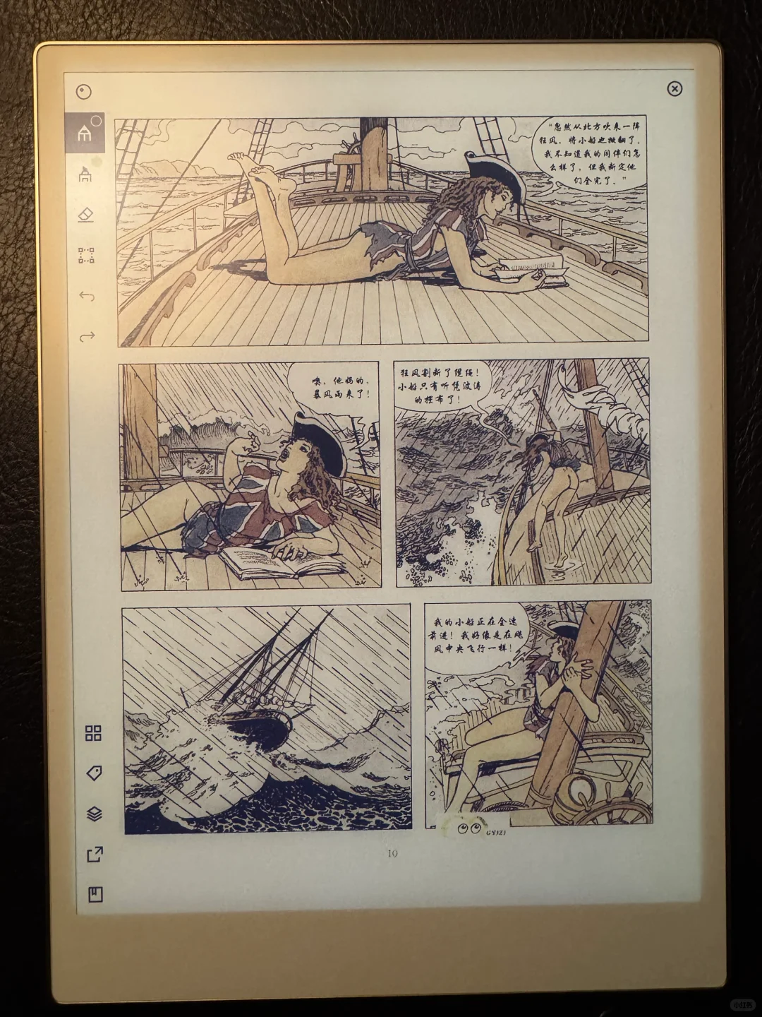 有了彩屏电纸书，Kindle Scribe就不够看的了