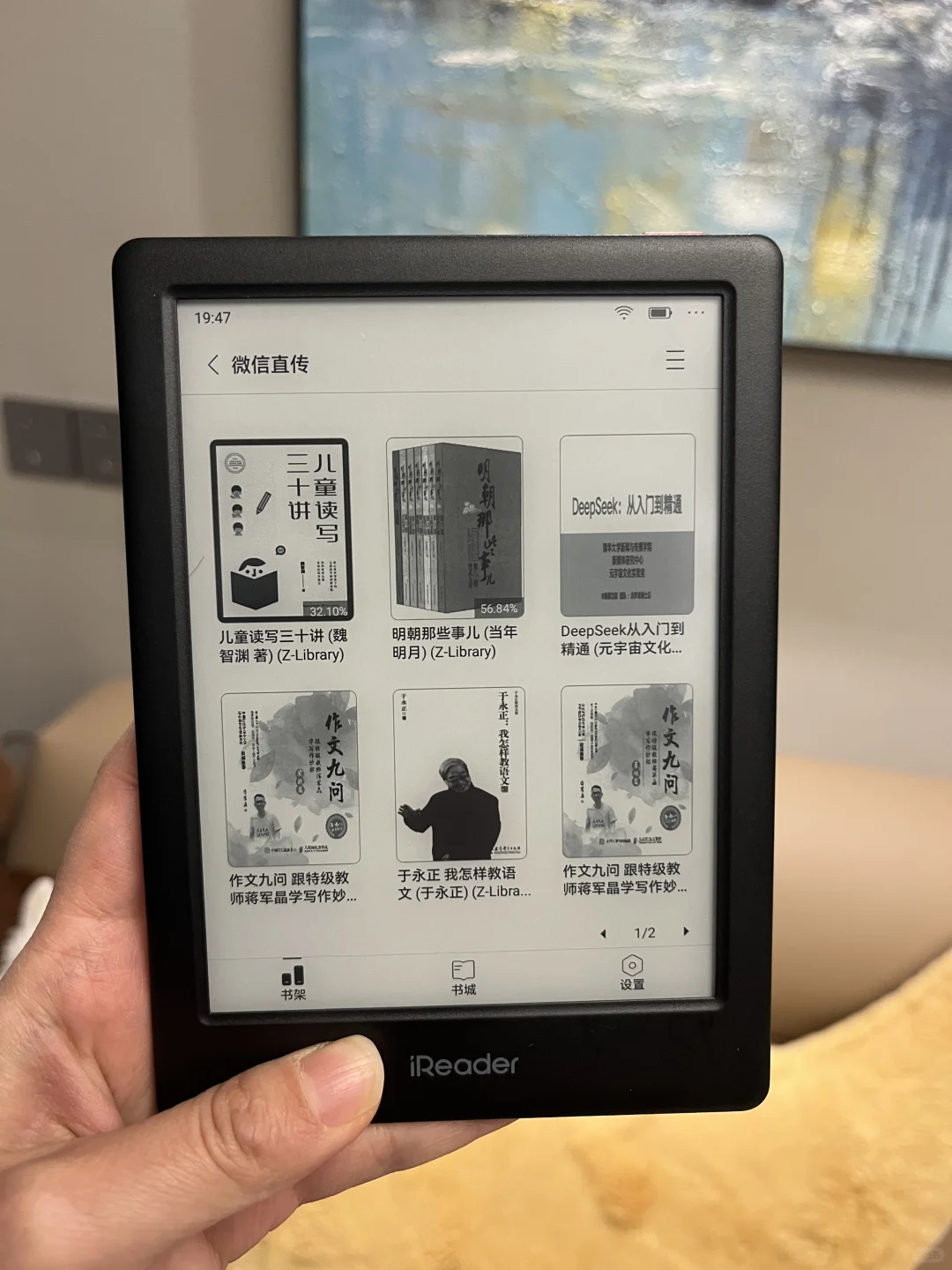 买kindle后的第三天 入手了掌阅neo2