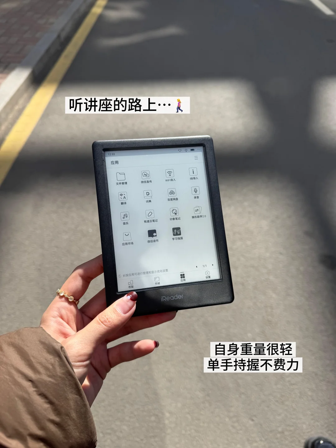 读书笔记📚是什么在唤醒我探索世界的冲动