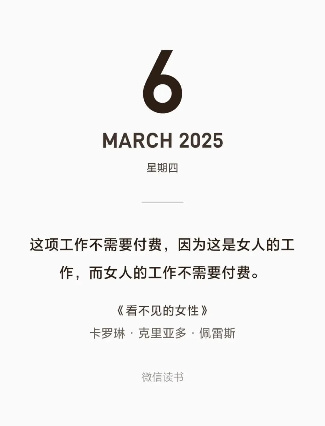 iReader回本计划（13/100）