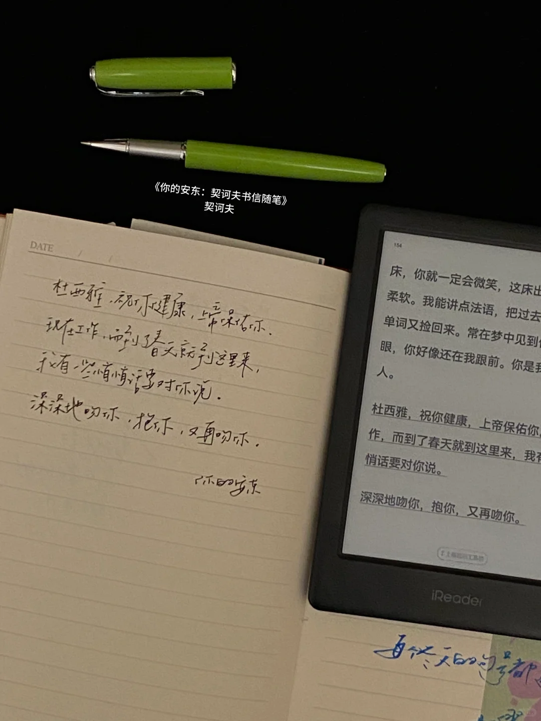 是的，我值得一个美好的春天。