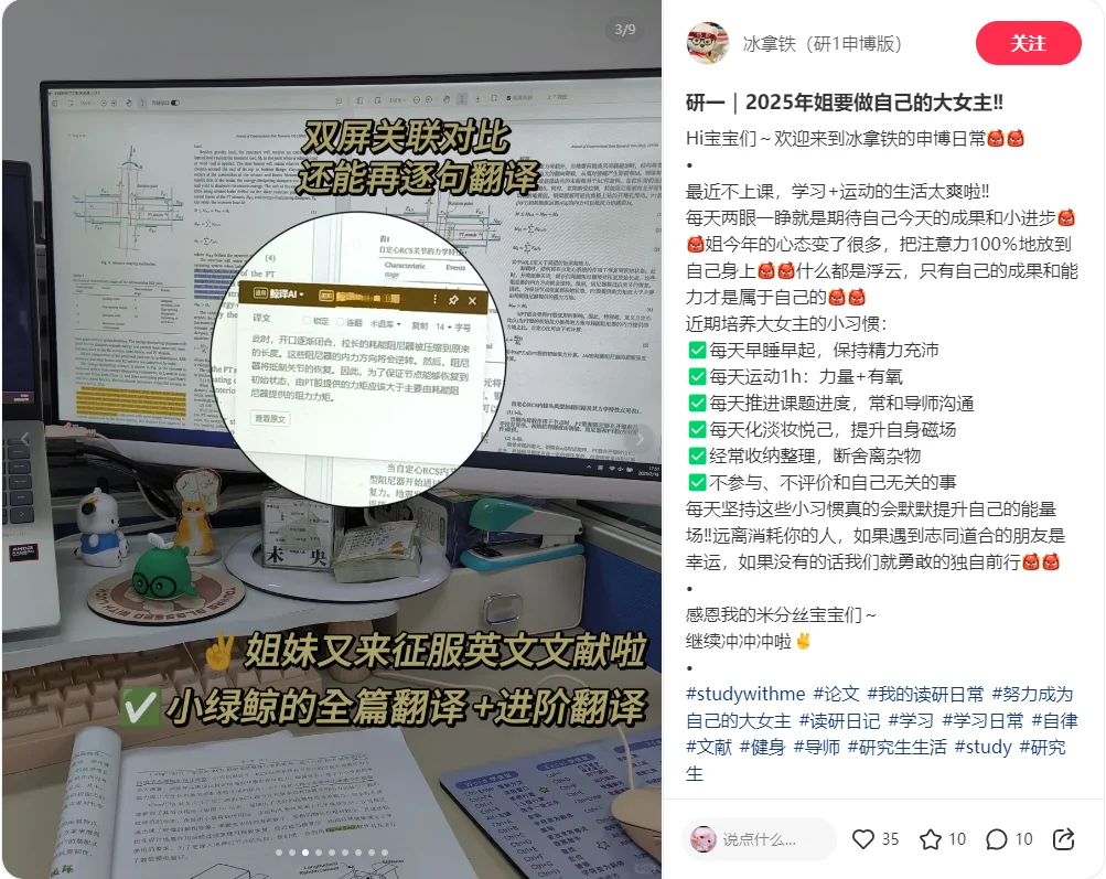 文献阅读神器🙏