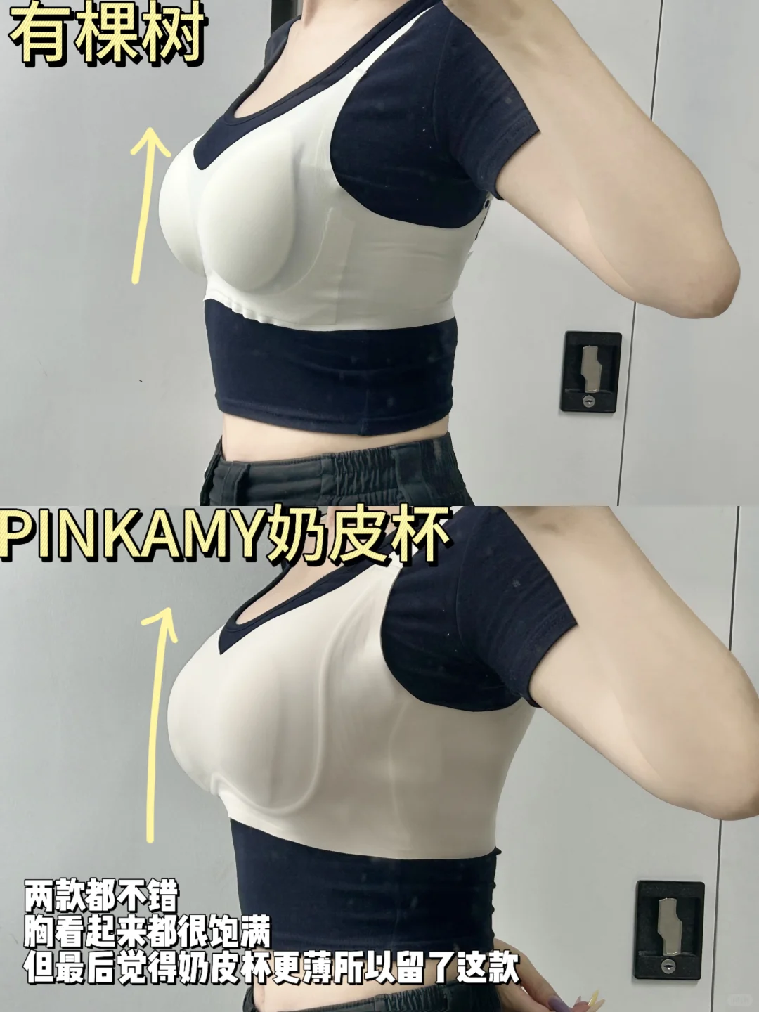 不是..这姐胸这么垂怎么敢穿紧身T来上课？