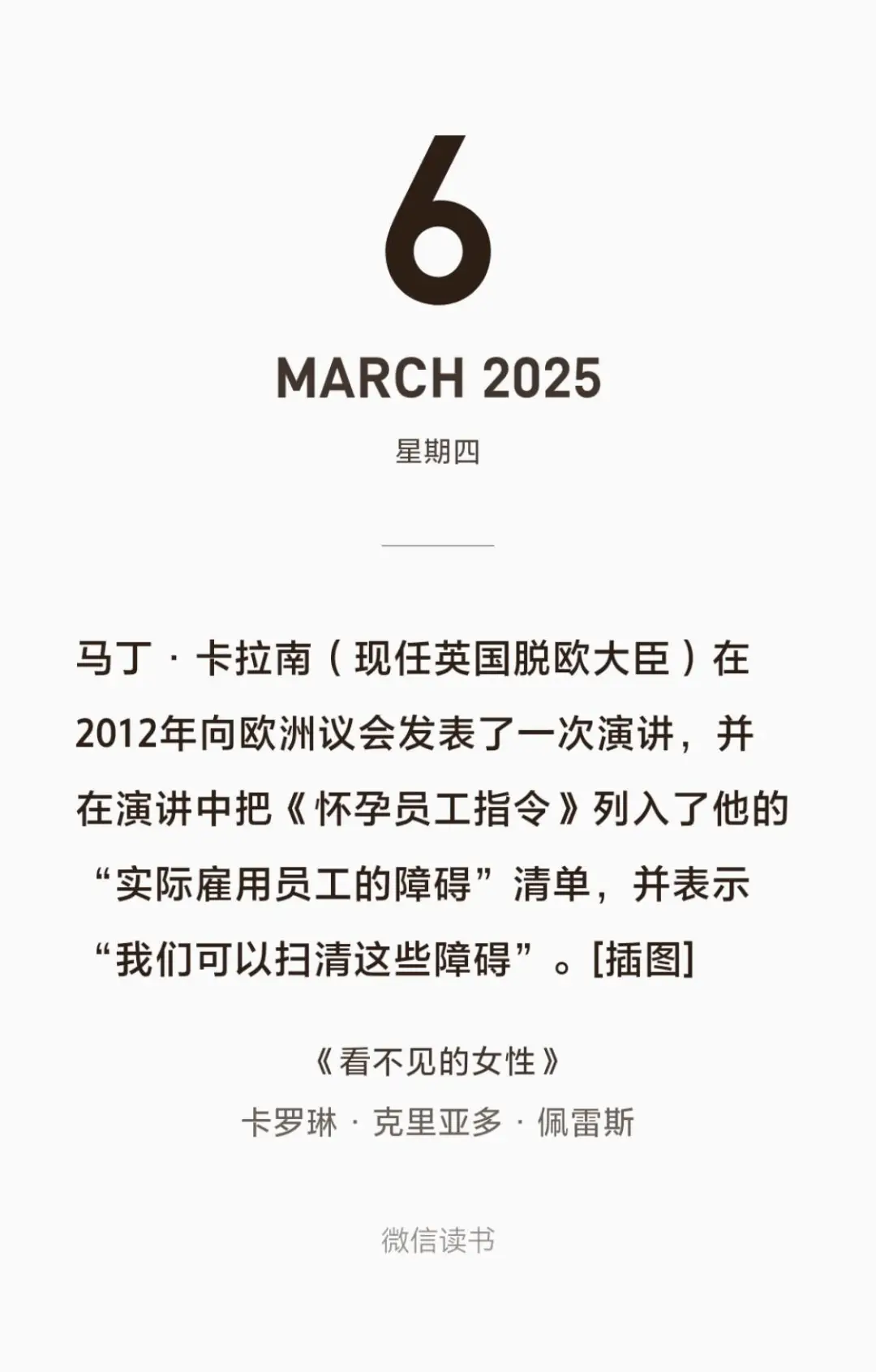 iReader回本计划（13/100）