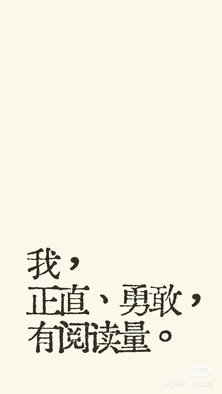 让我看看你的阅读器屏保～