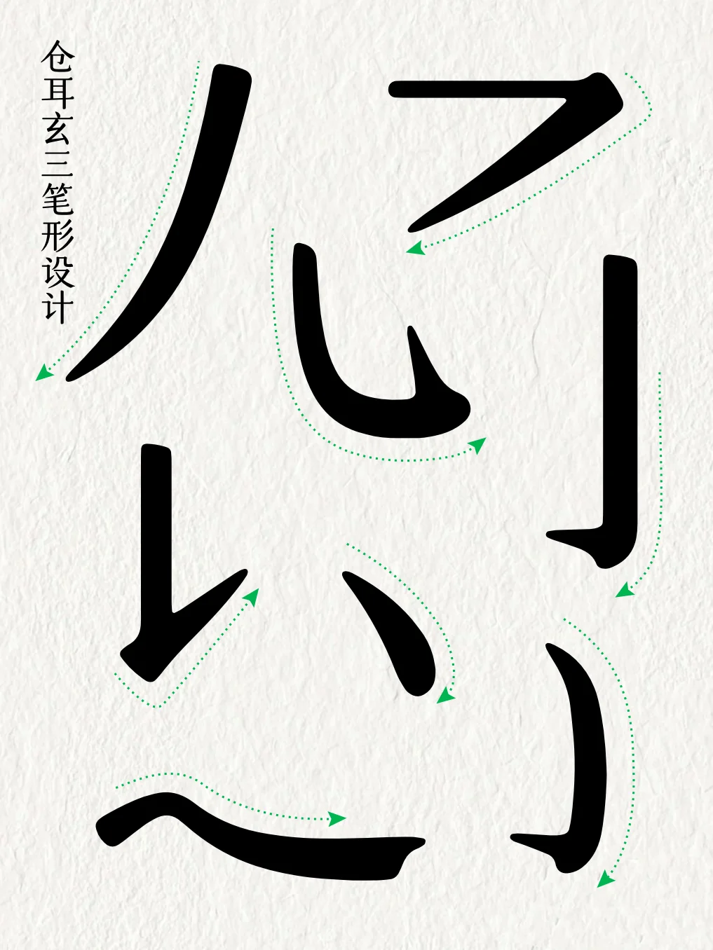 微信读书换了这款字体，读书更加舒服