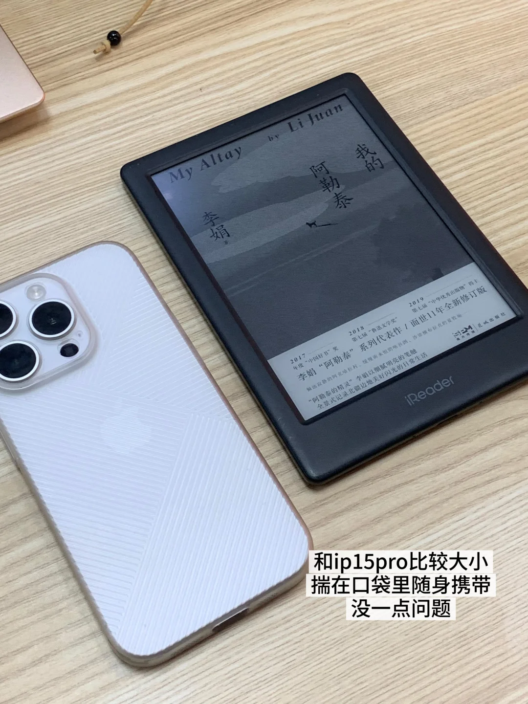 读书笔记📚是什么在唤醒我探索世界的冲动