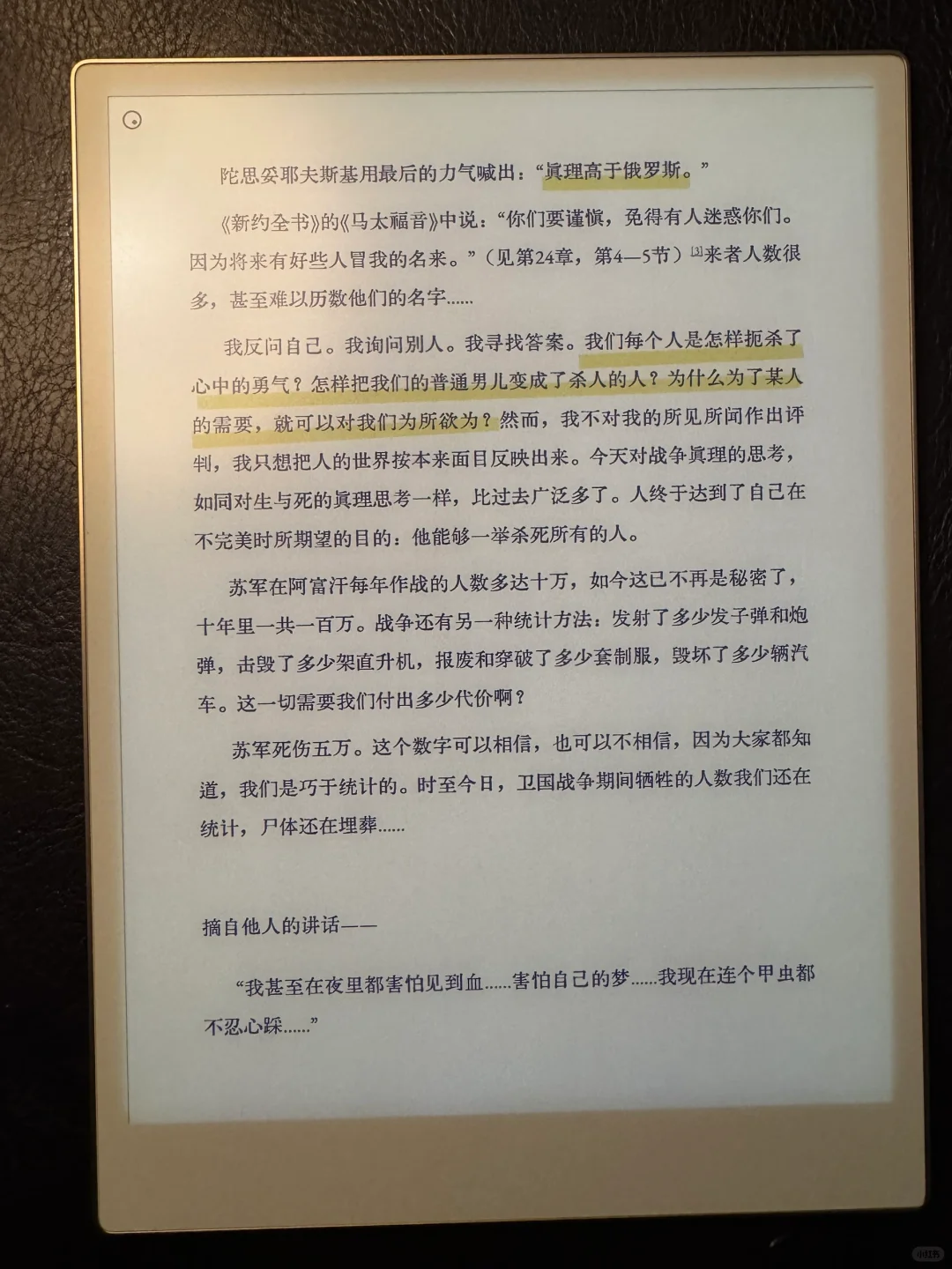 有了彩屏电纸书，Kindle Scribe就不够看的了