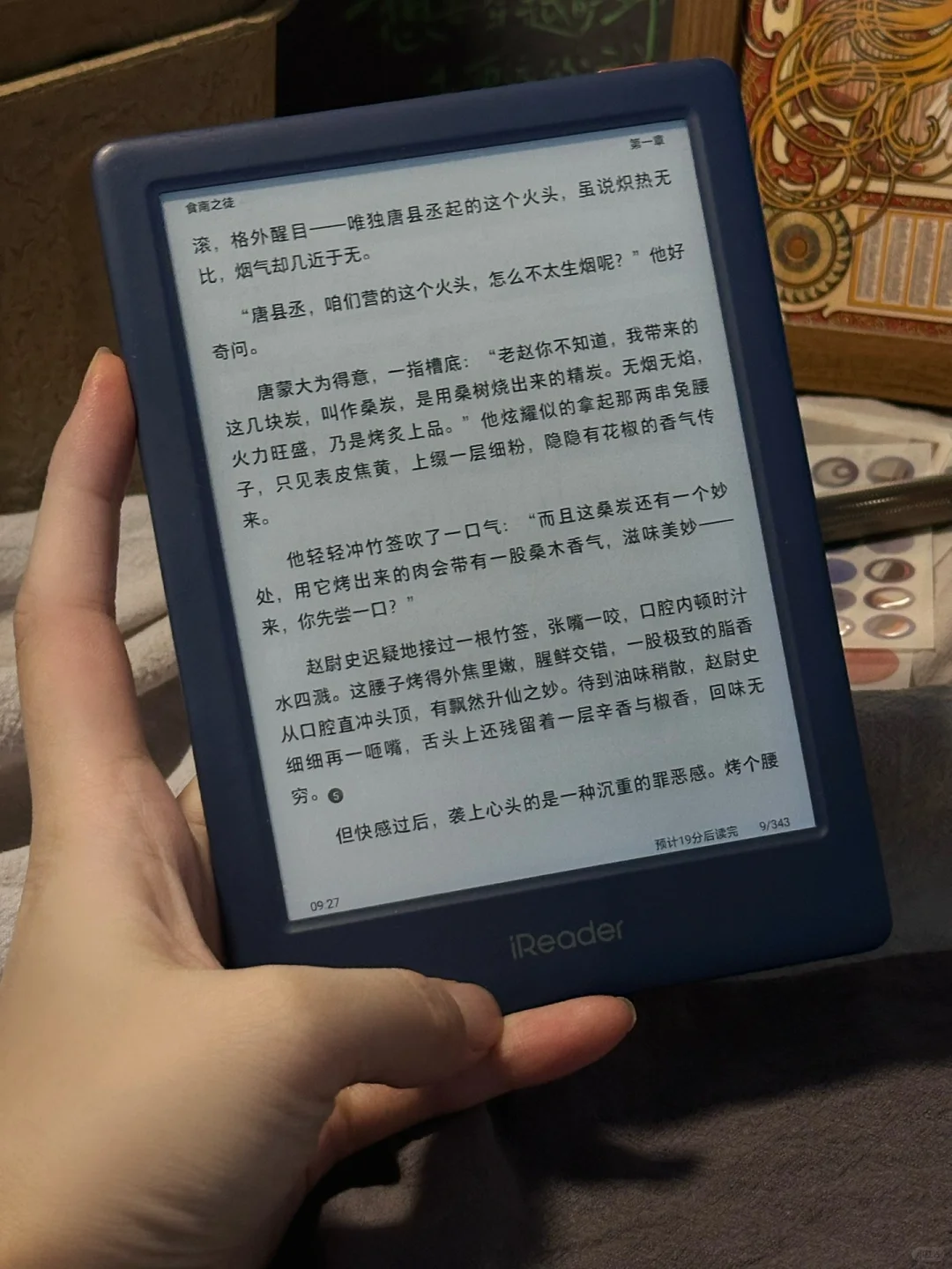 为了保持阅读,我做的4件小事