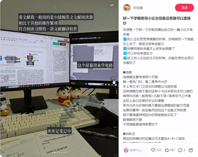 文献阅读神器🙏