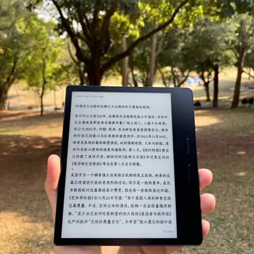 春日读书会🌱