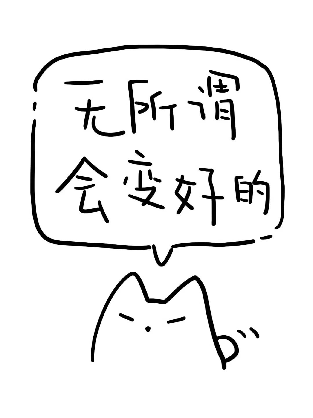 让我看看你的阅读器屏保～