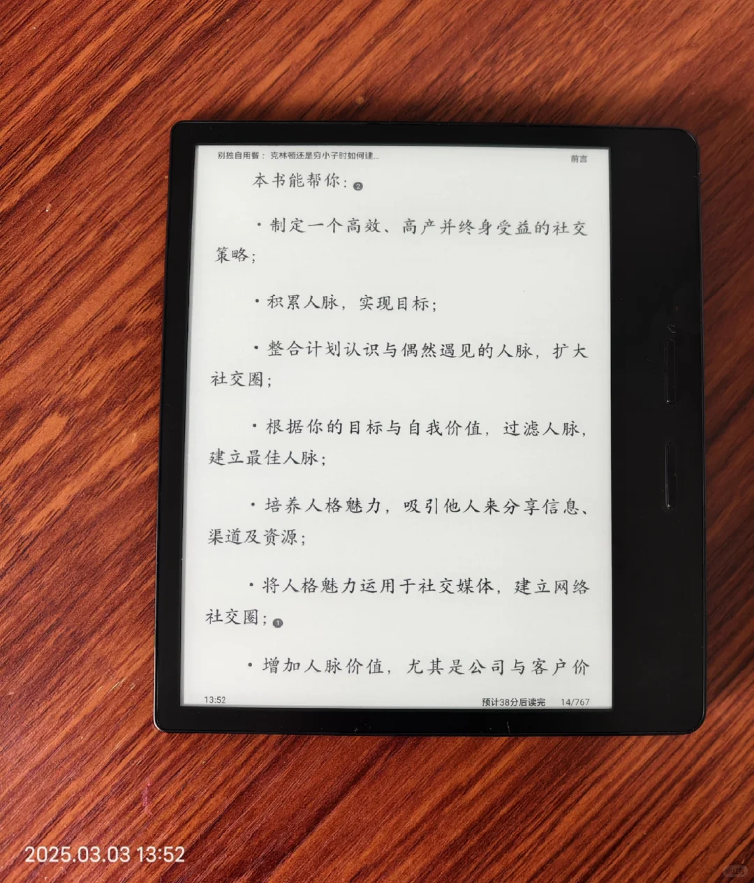 1194拿下掌阅ocean 4 turbo 国补