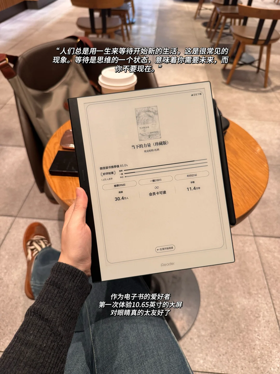 今日剧本：阅读是中年女人生活的唯一出口