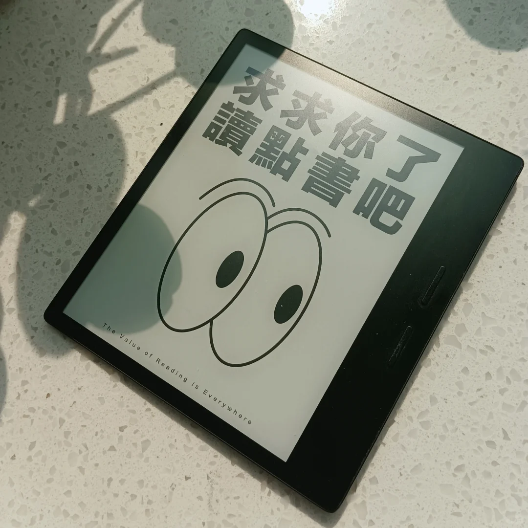 春日读书会之第一周