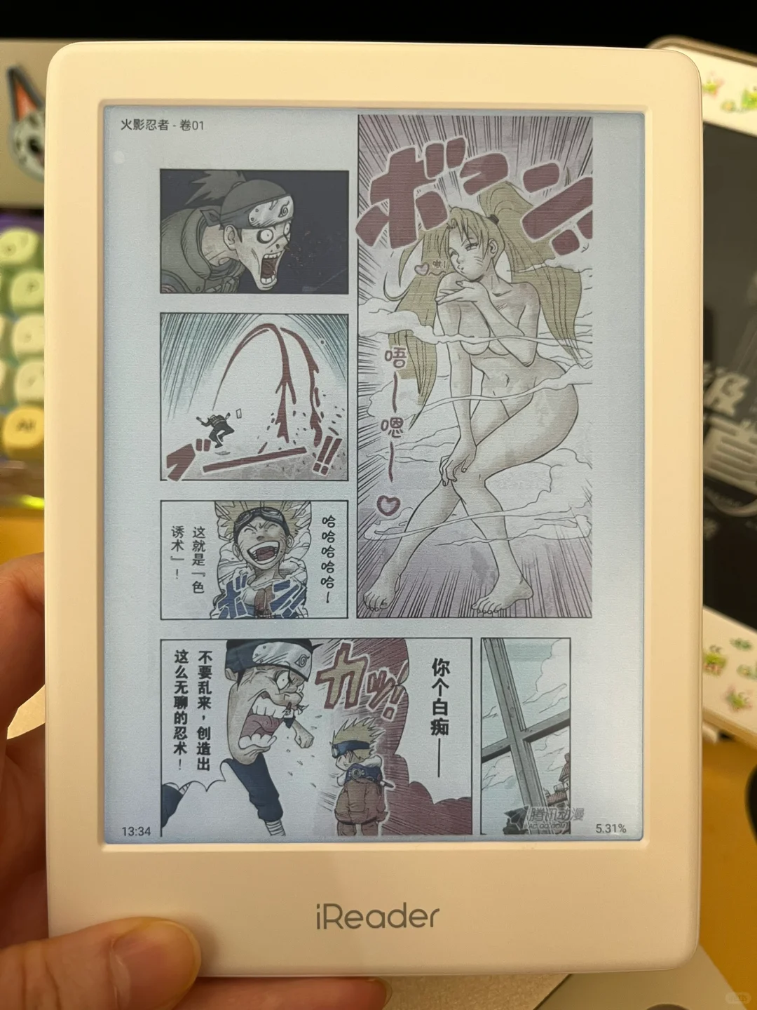 我入的第一台电子阅读器-掌阅c6pro