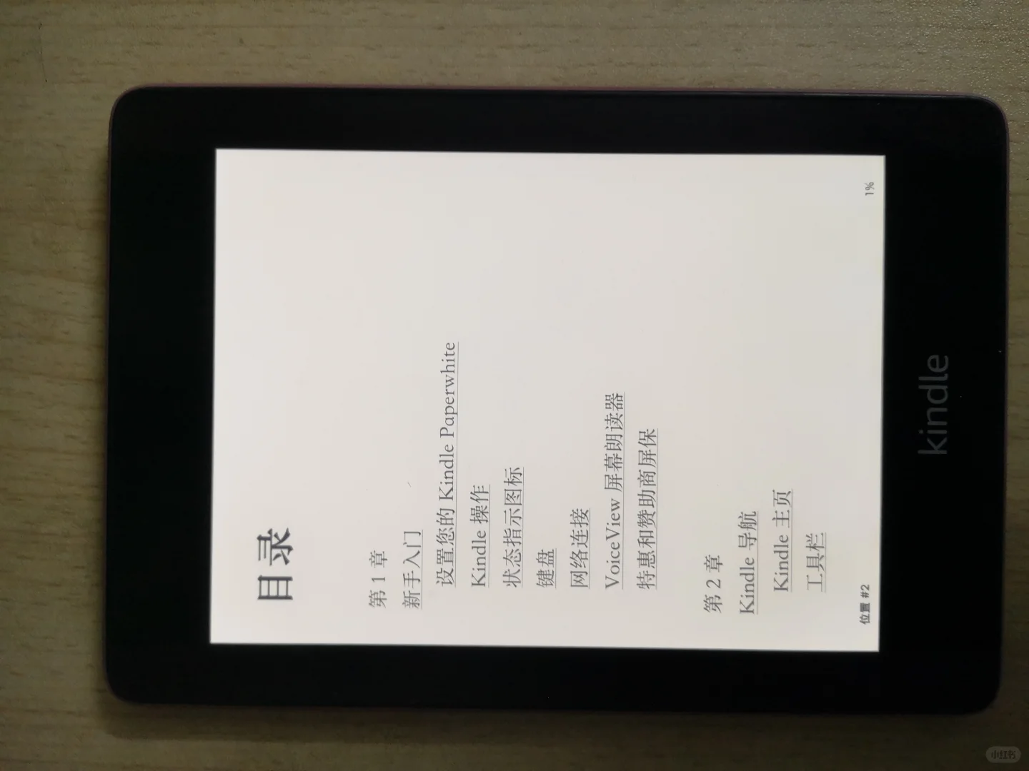 ÷粉粉Kindle