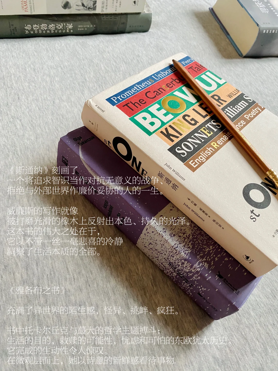 这辈子永远珍藏的6本书❕每本都封神！！