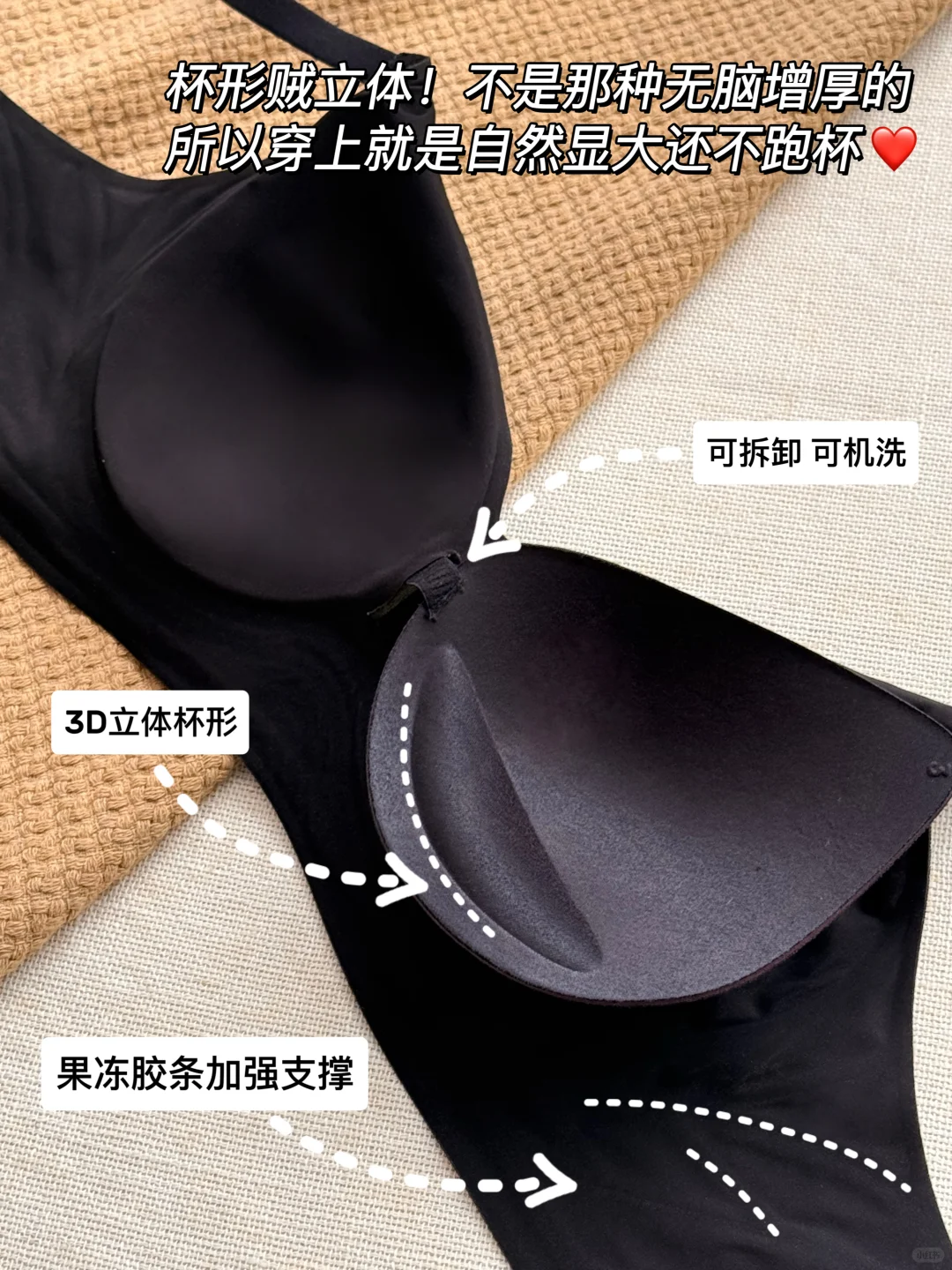 75A｜奉劝胸又软又小的买这个聚拢内衣！