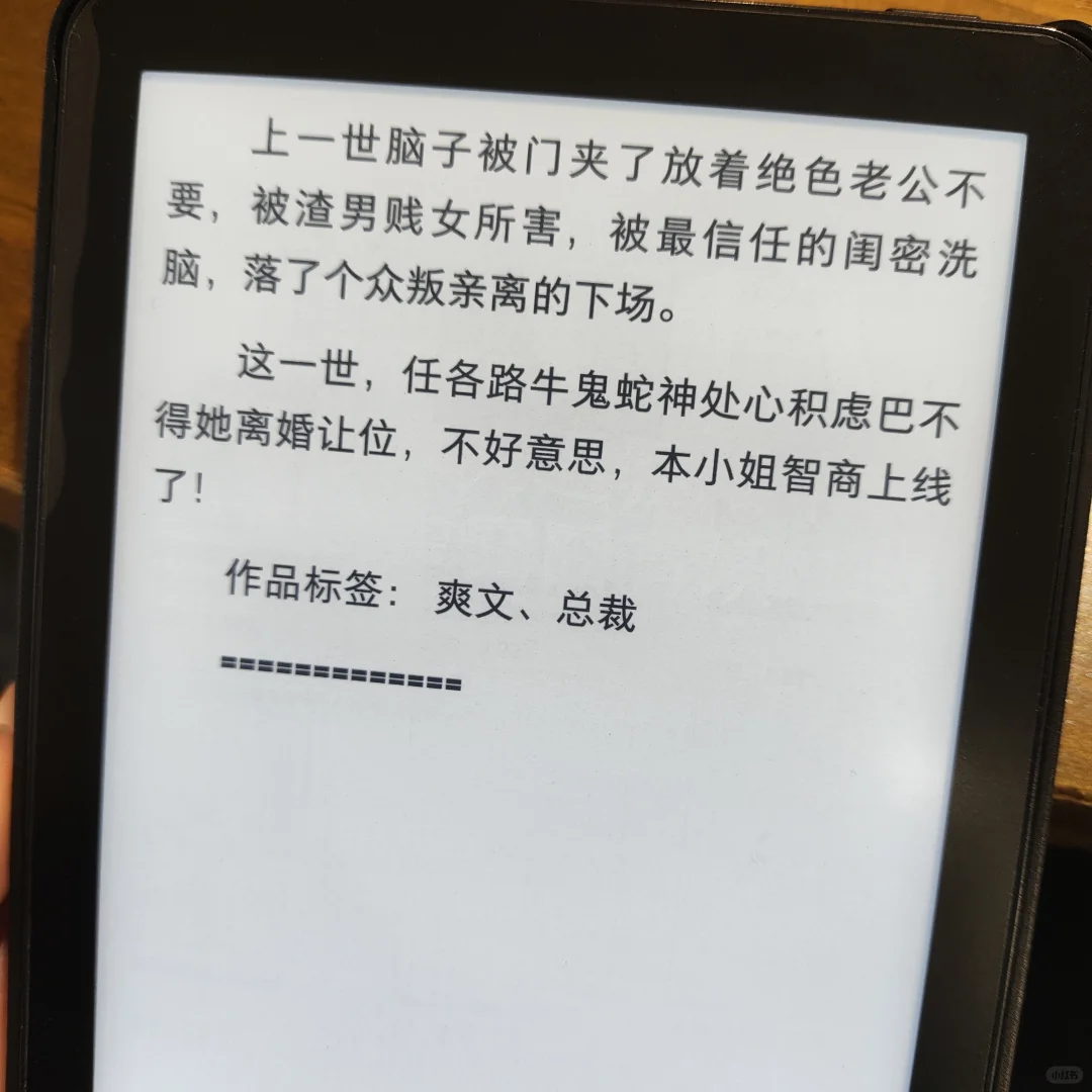 出一个ireader t6阅读器