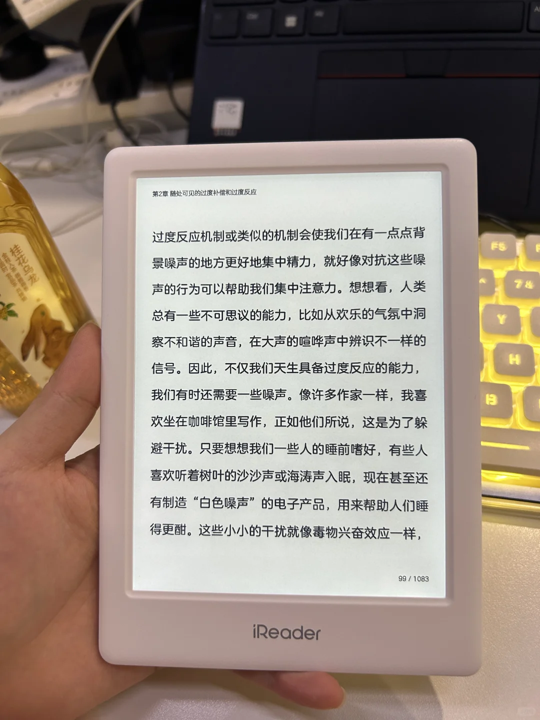 解锁墨水屏无锯齿字体