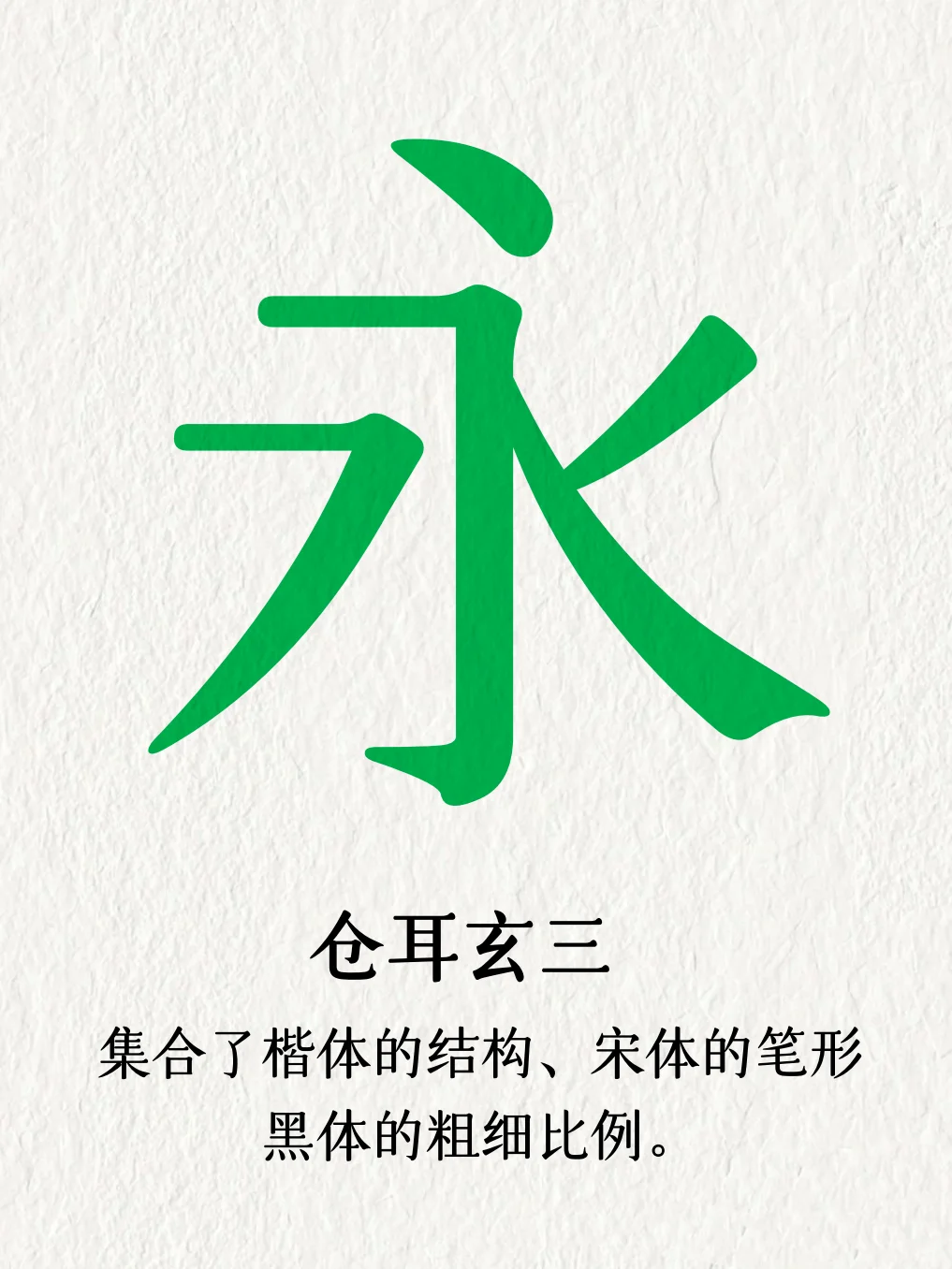 微信读书换了这款字体，读书更加舒服