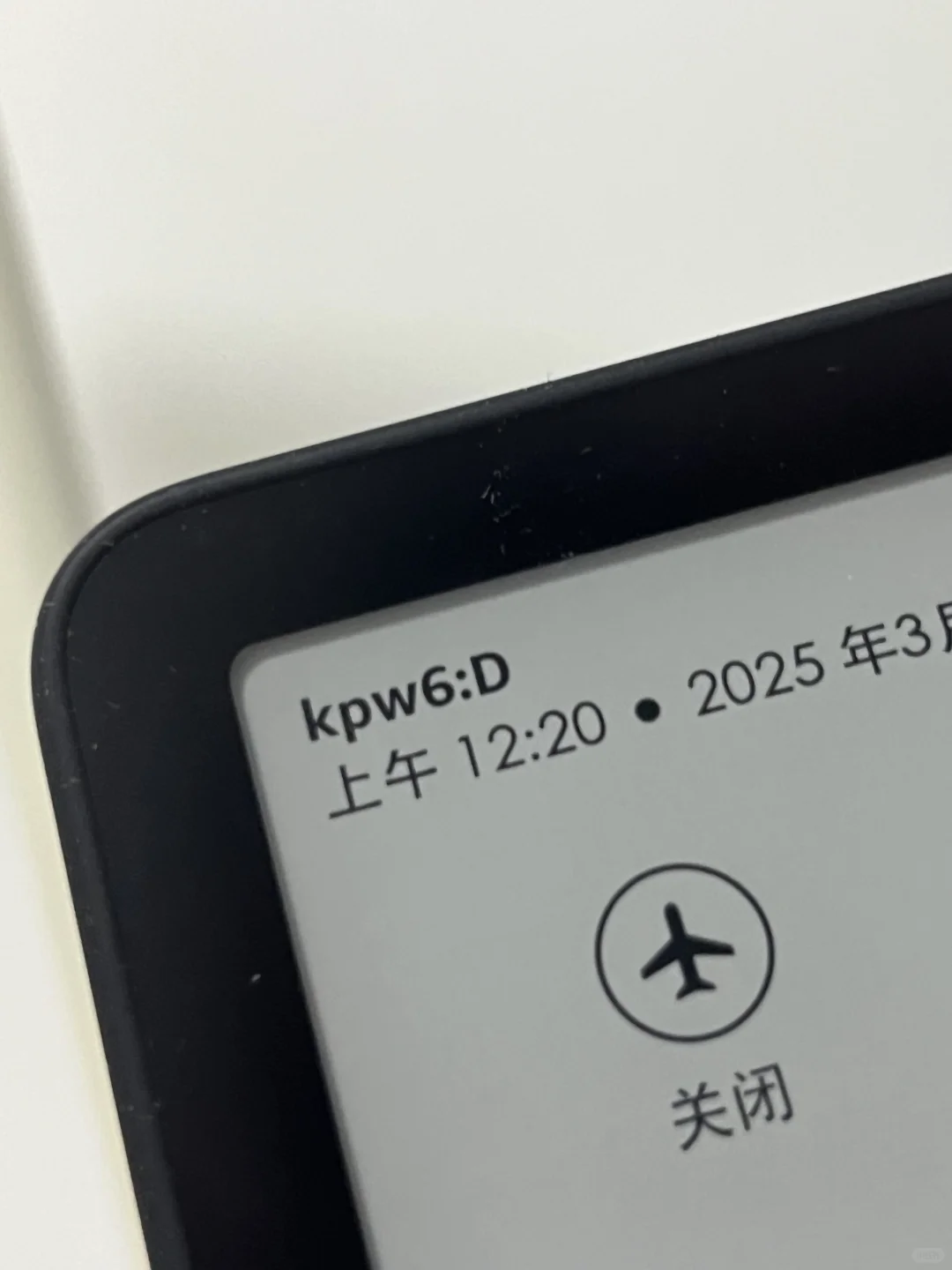 怎么今晚又收到🆕机子了