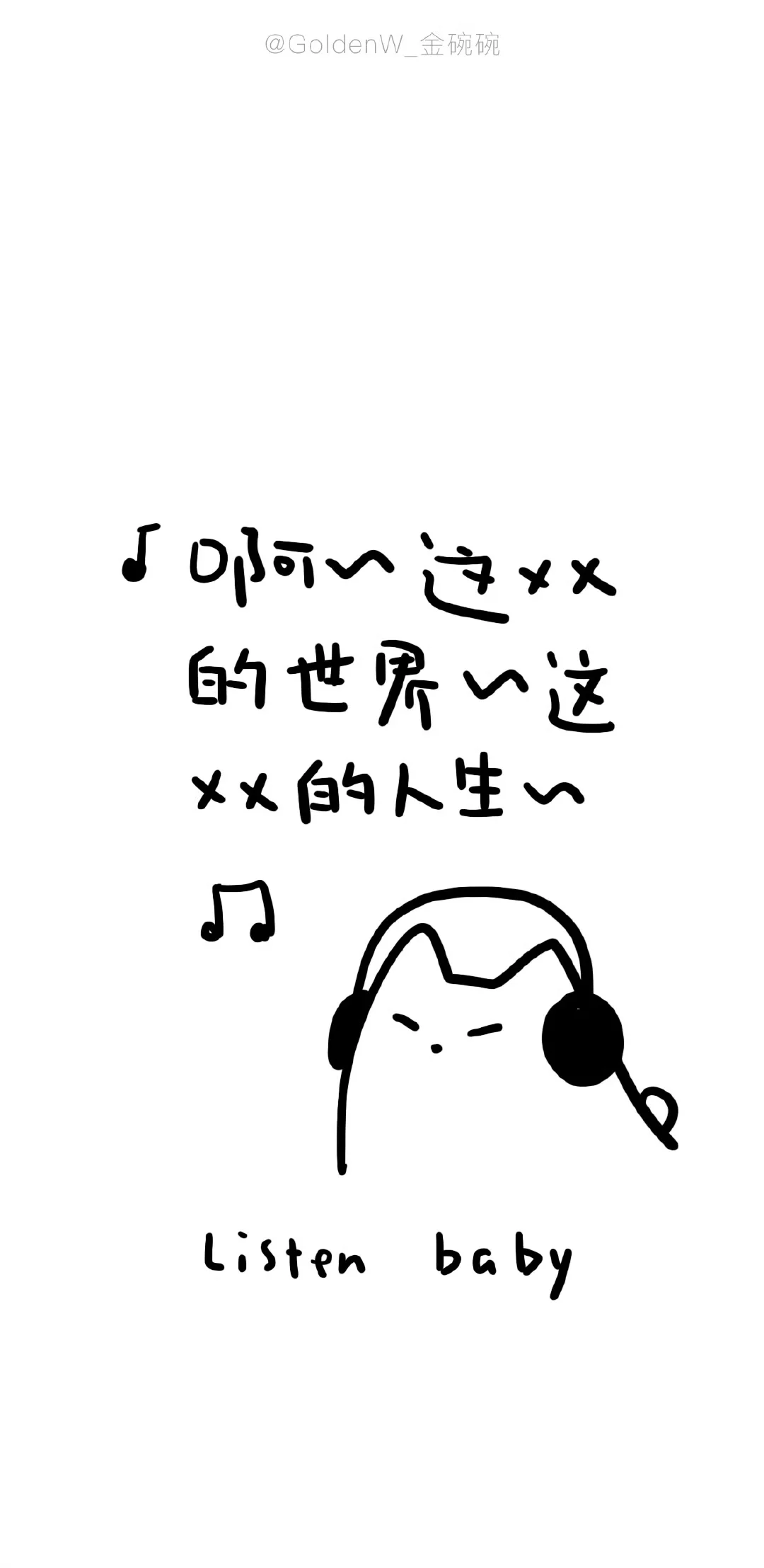 让我看看你的阅读器屏保～