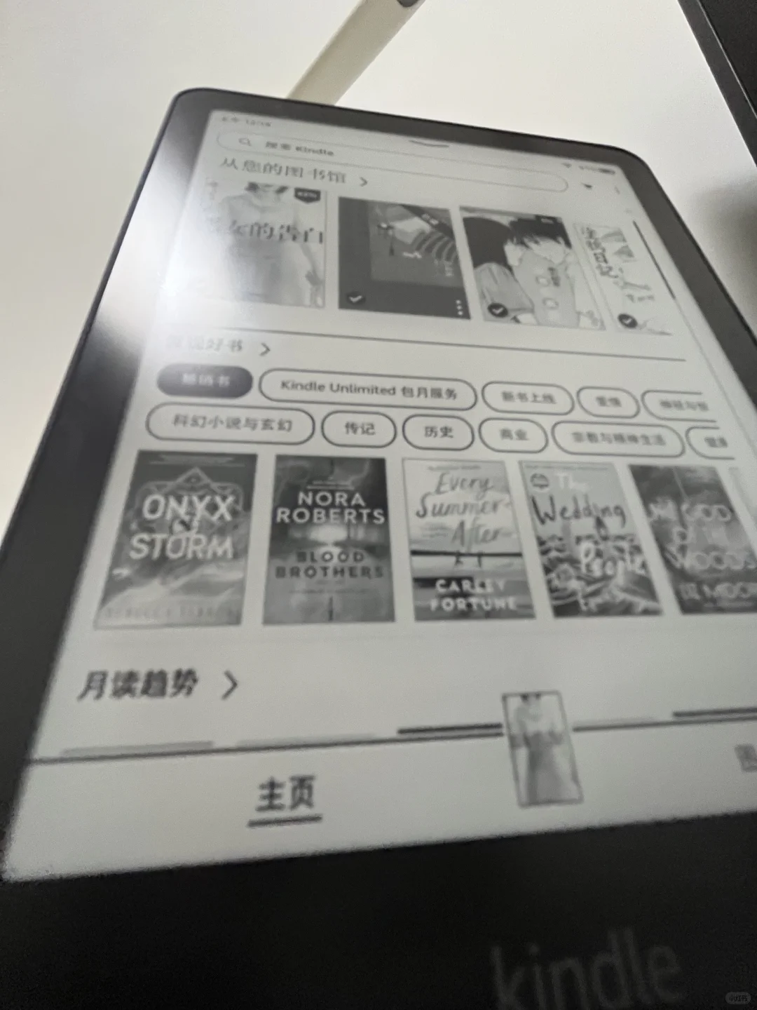 怎么今晚又收到🆕机子了