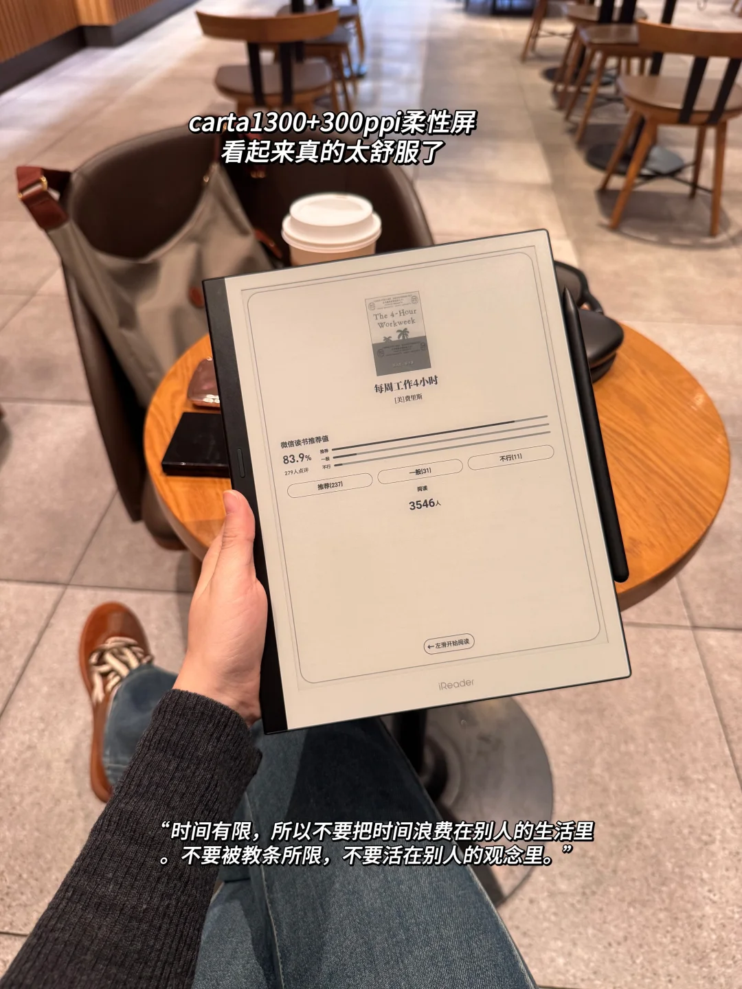 今日剧本：阅读是中年女人生活的唯一出口