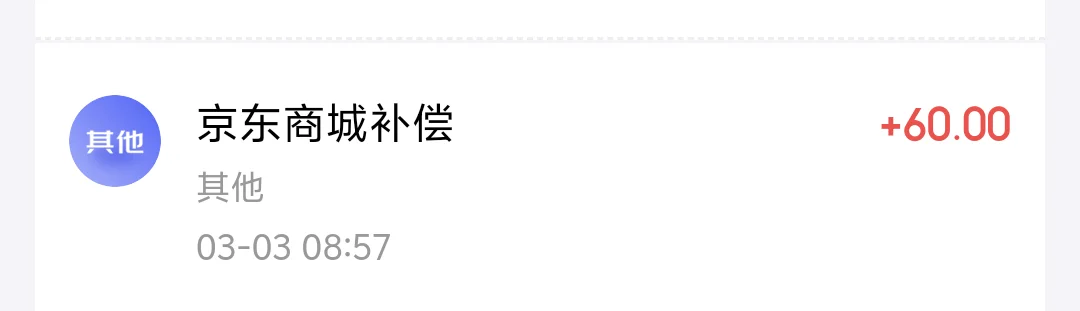 1194拿下掌阅ocean 4 turbo 国补