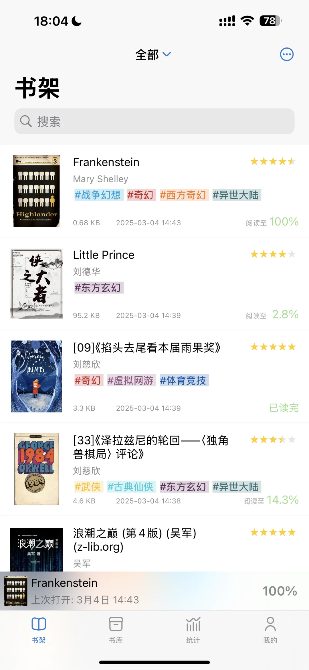 标签样式