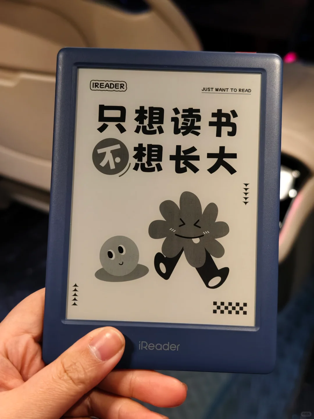 看看我的通勤新宝贝