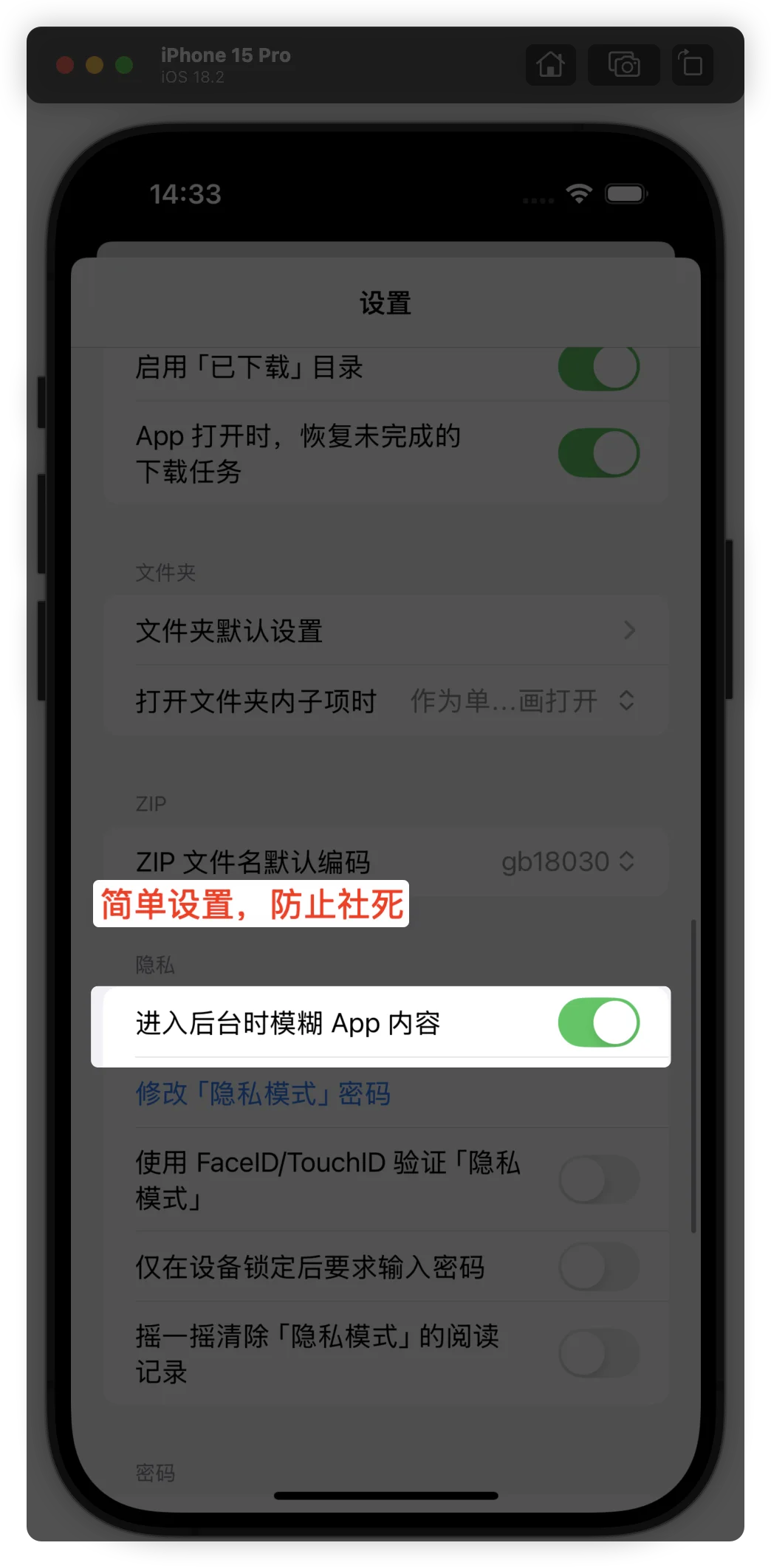 第一个支持直连115网盘的漫画阅读器！