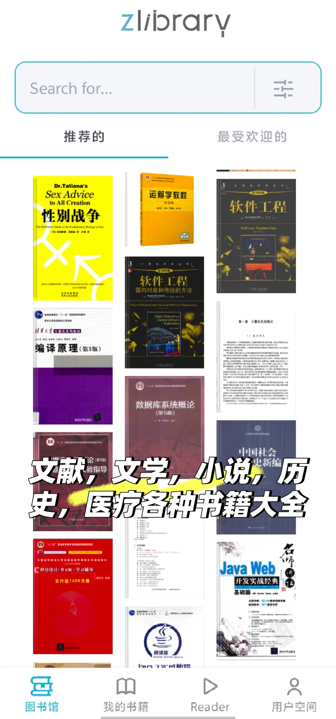 Zlib我终于找到你了😭😭