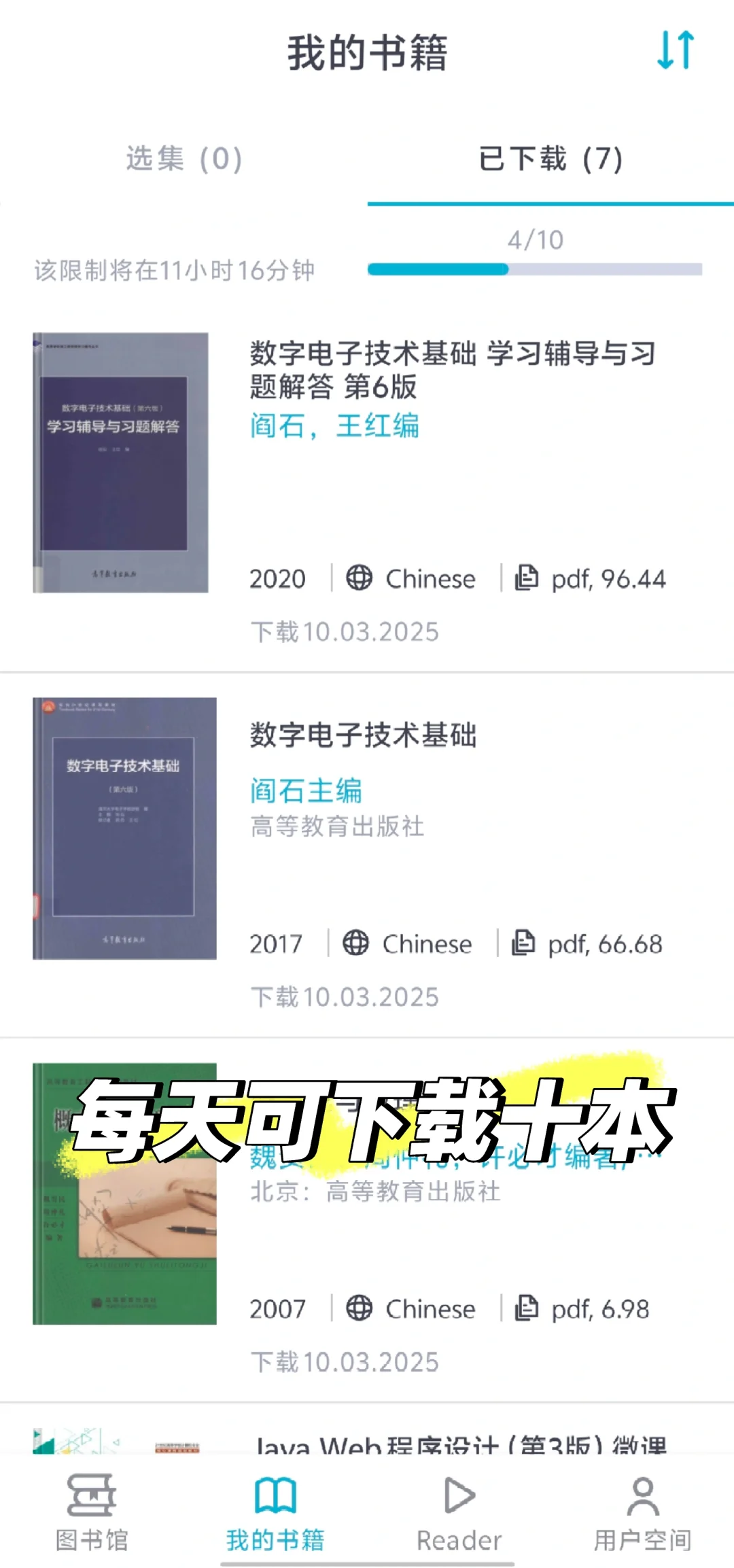 Zlib我终于找到你了😭😭