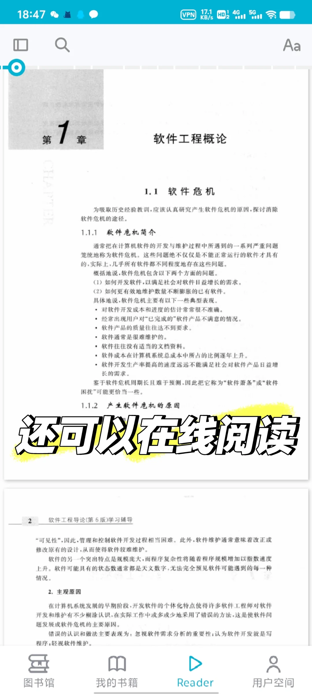 Zlib我终于找到你了😭😭